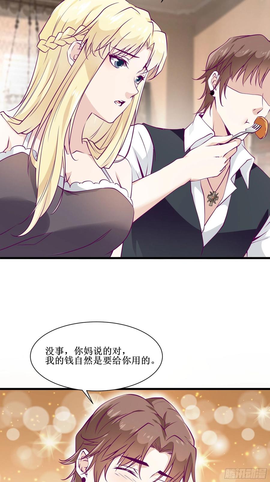 第44话 进化石17