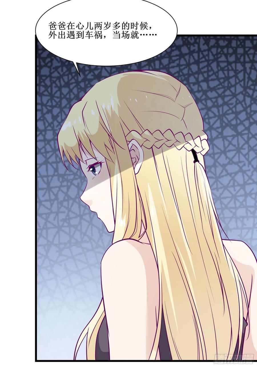 第44话 进化石21