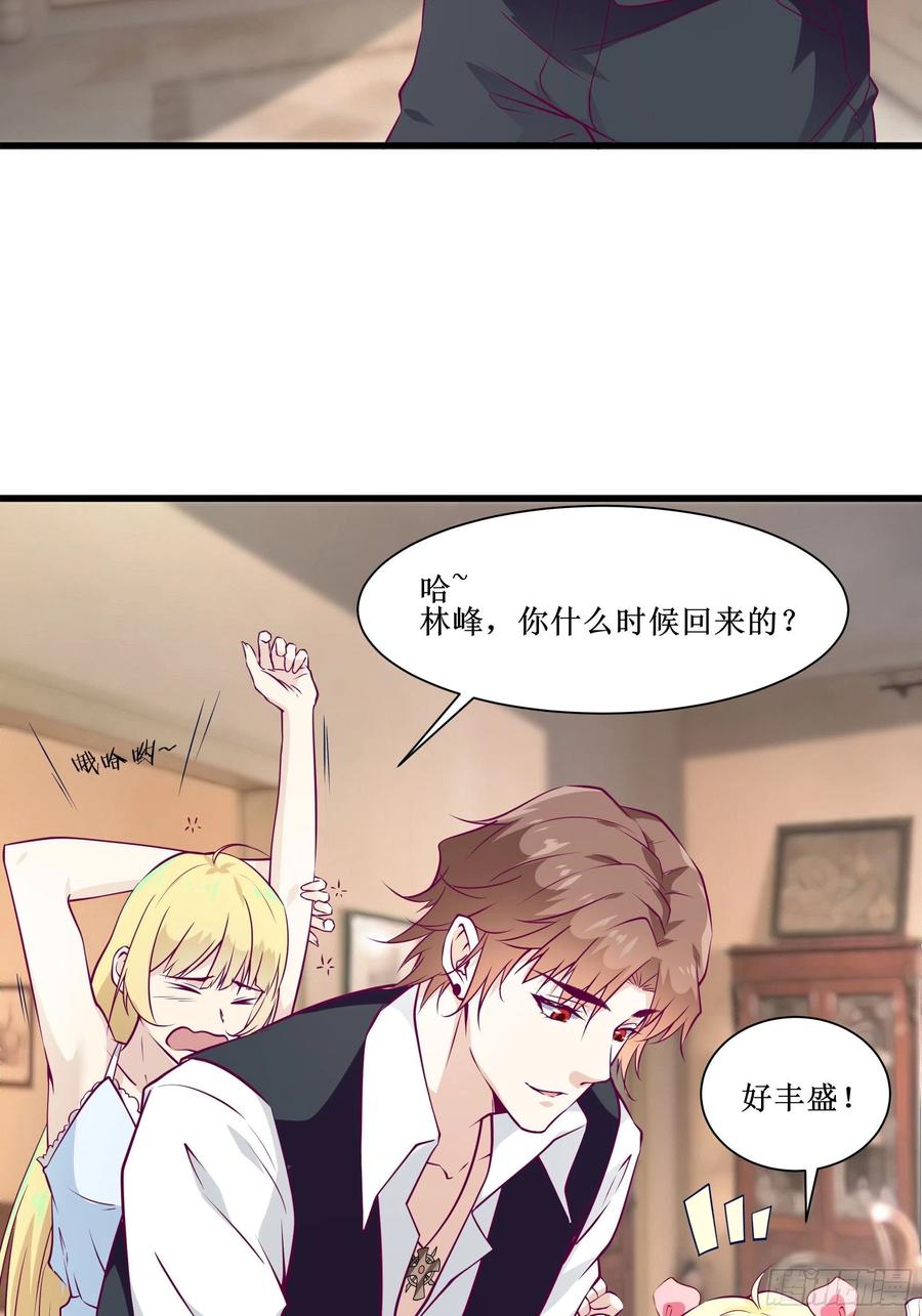 第44话 进化石3