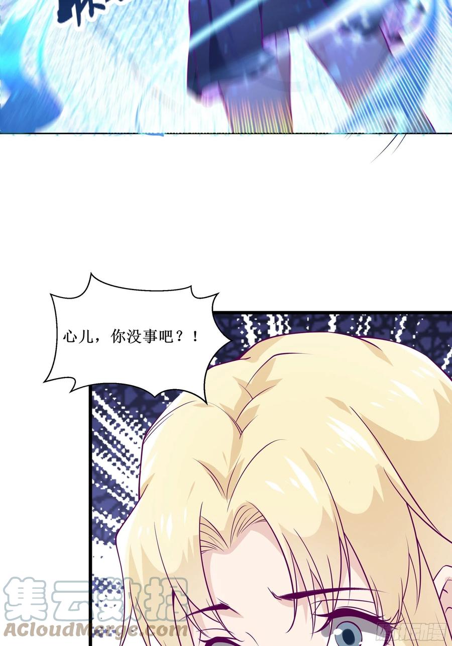 第44话 进化石36