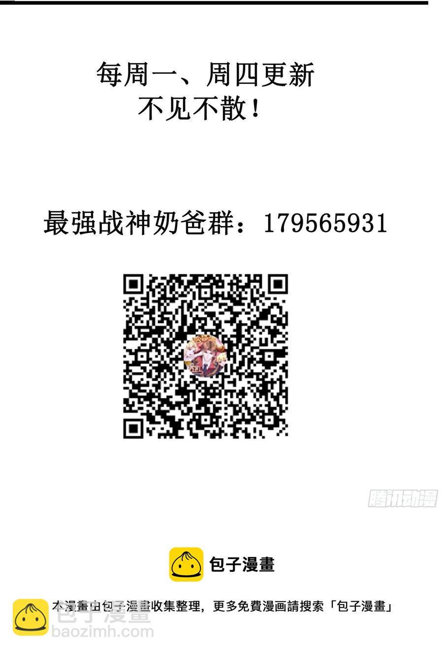 第44话 进化石41