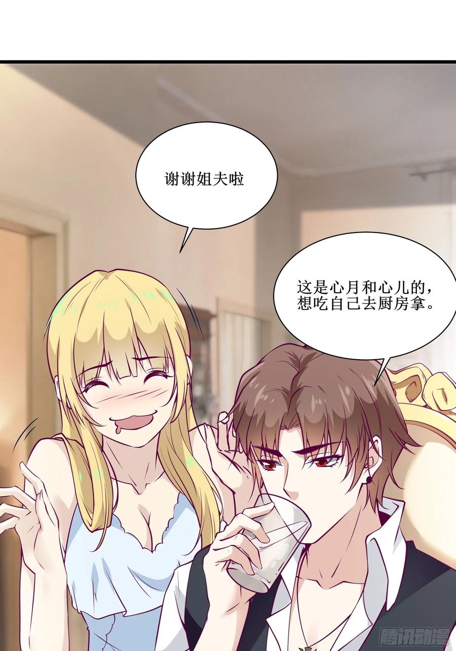 第44话 进化石7