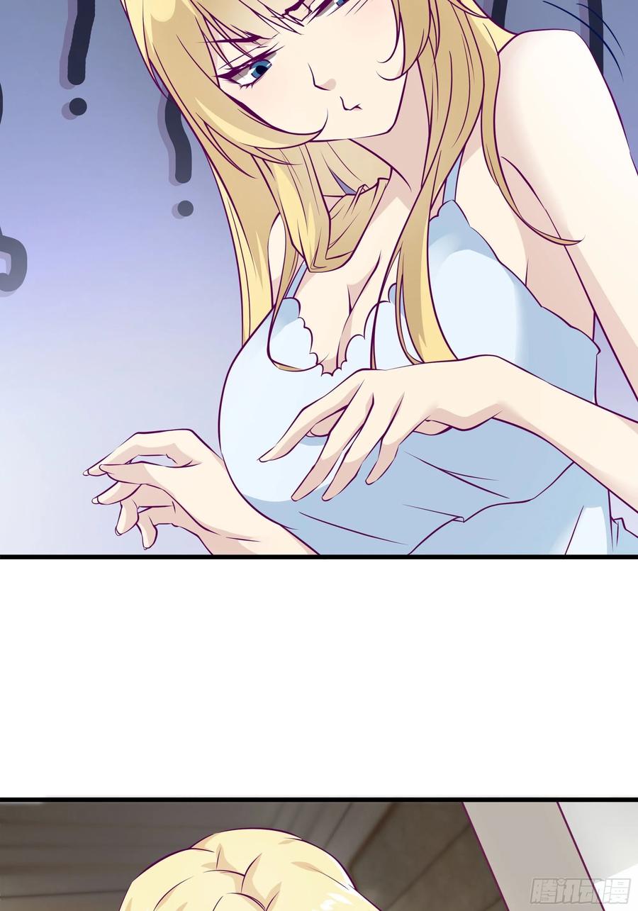 第44话 进化石9