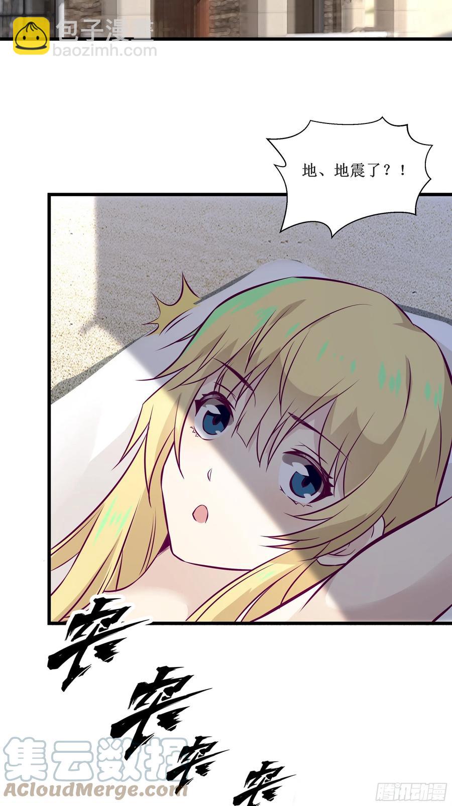第45话 心儿的危机14