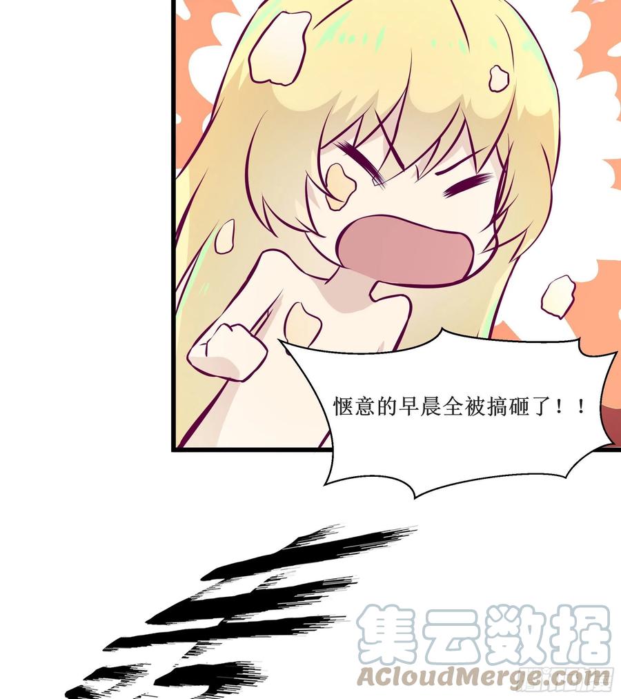 第45话 心儿的危机18