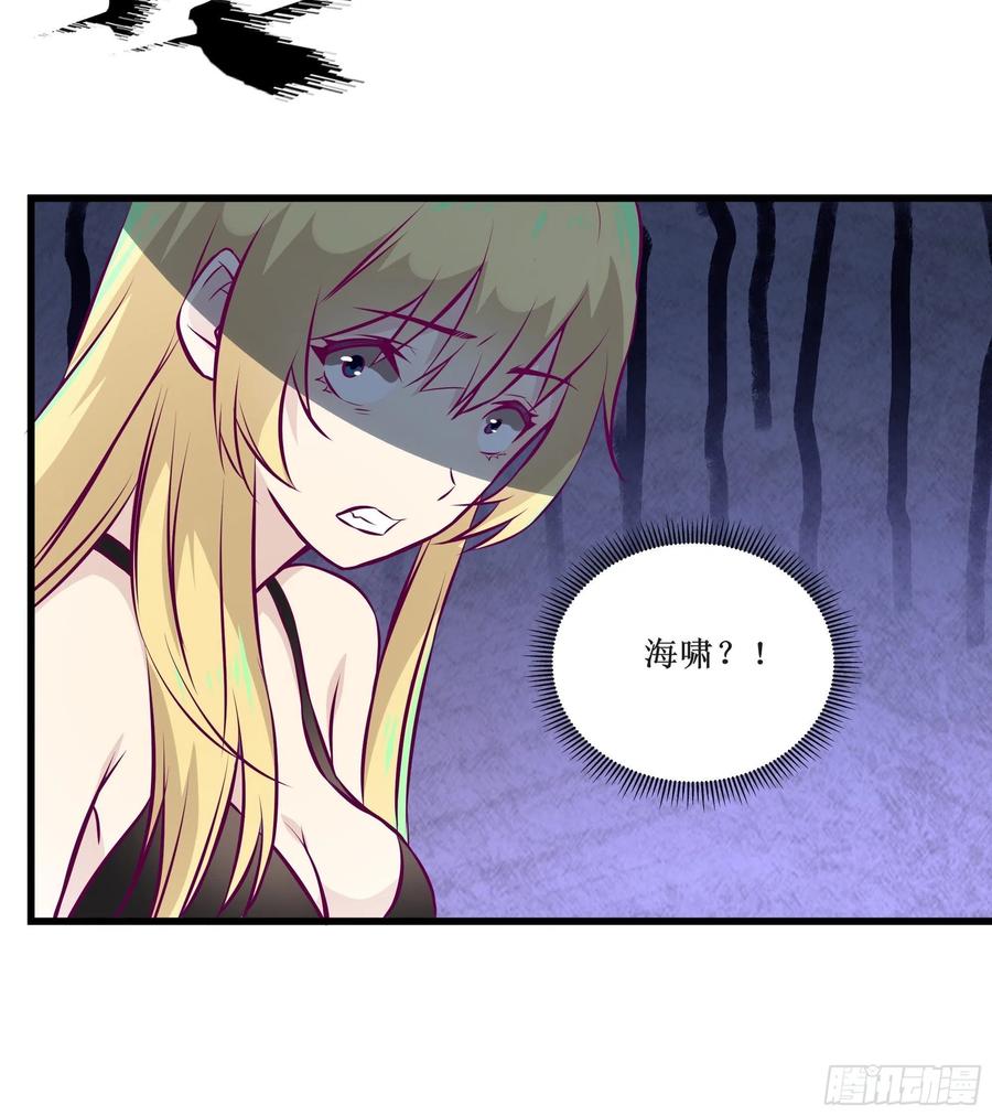 第45话 心儿的危机19