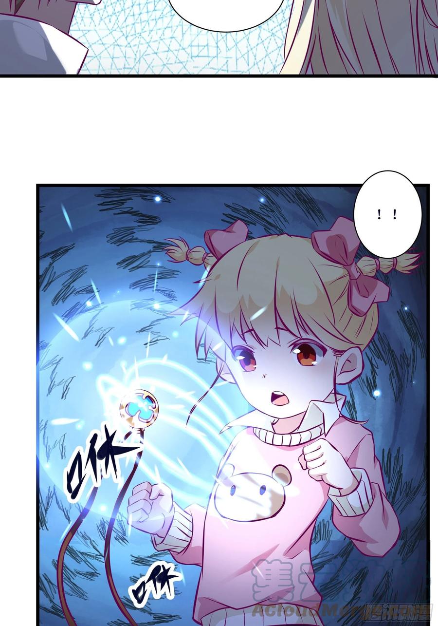 第45话 心儿的危机2