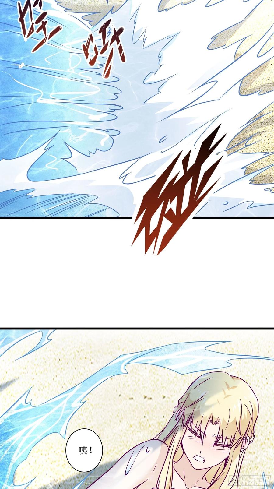 第45话 心儿的危机21