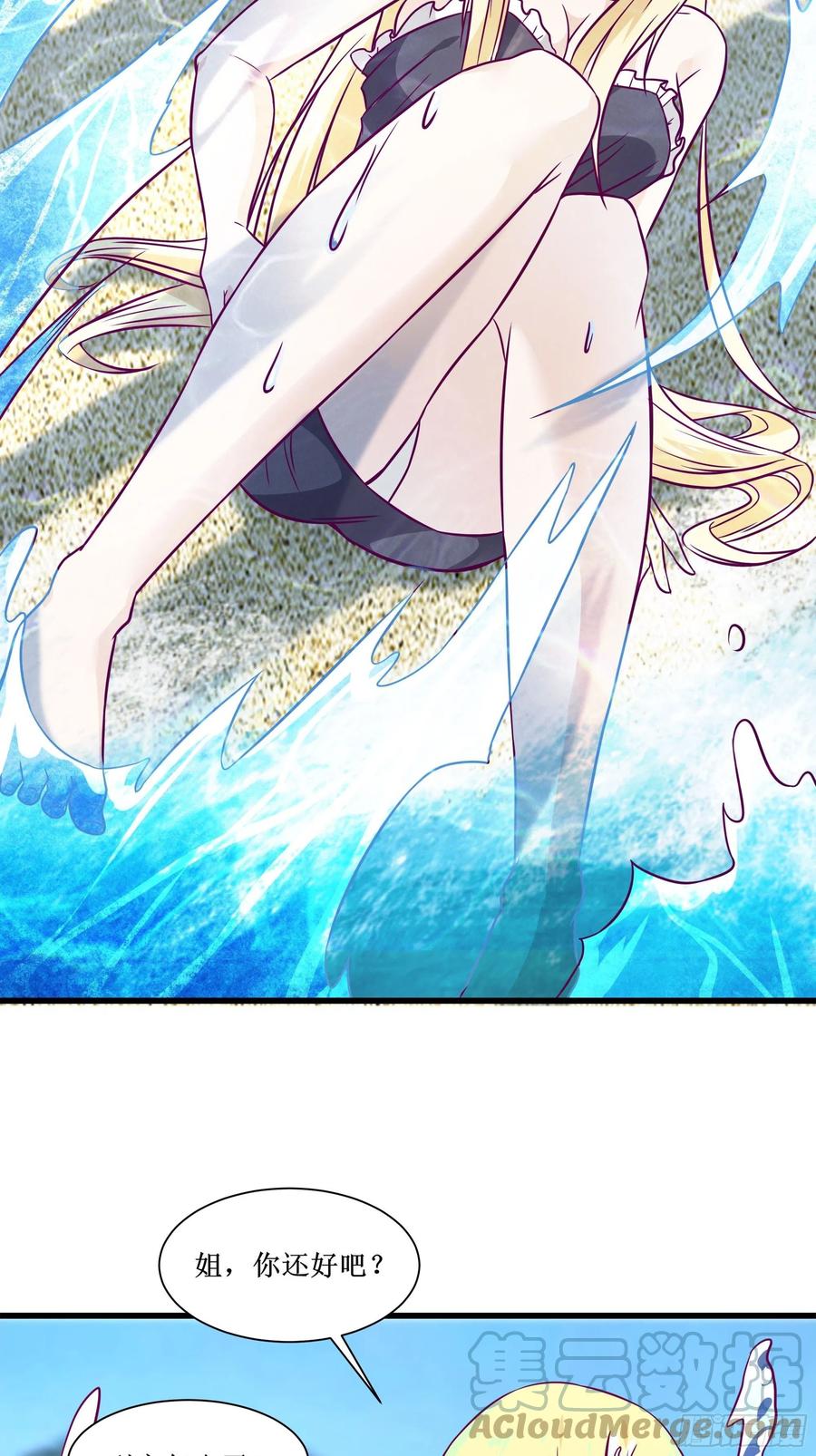 第45话 心儿的危机22