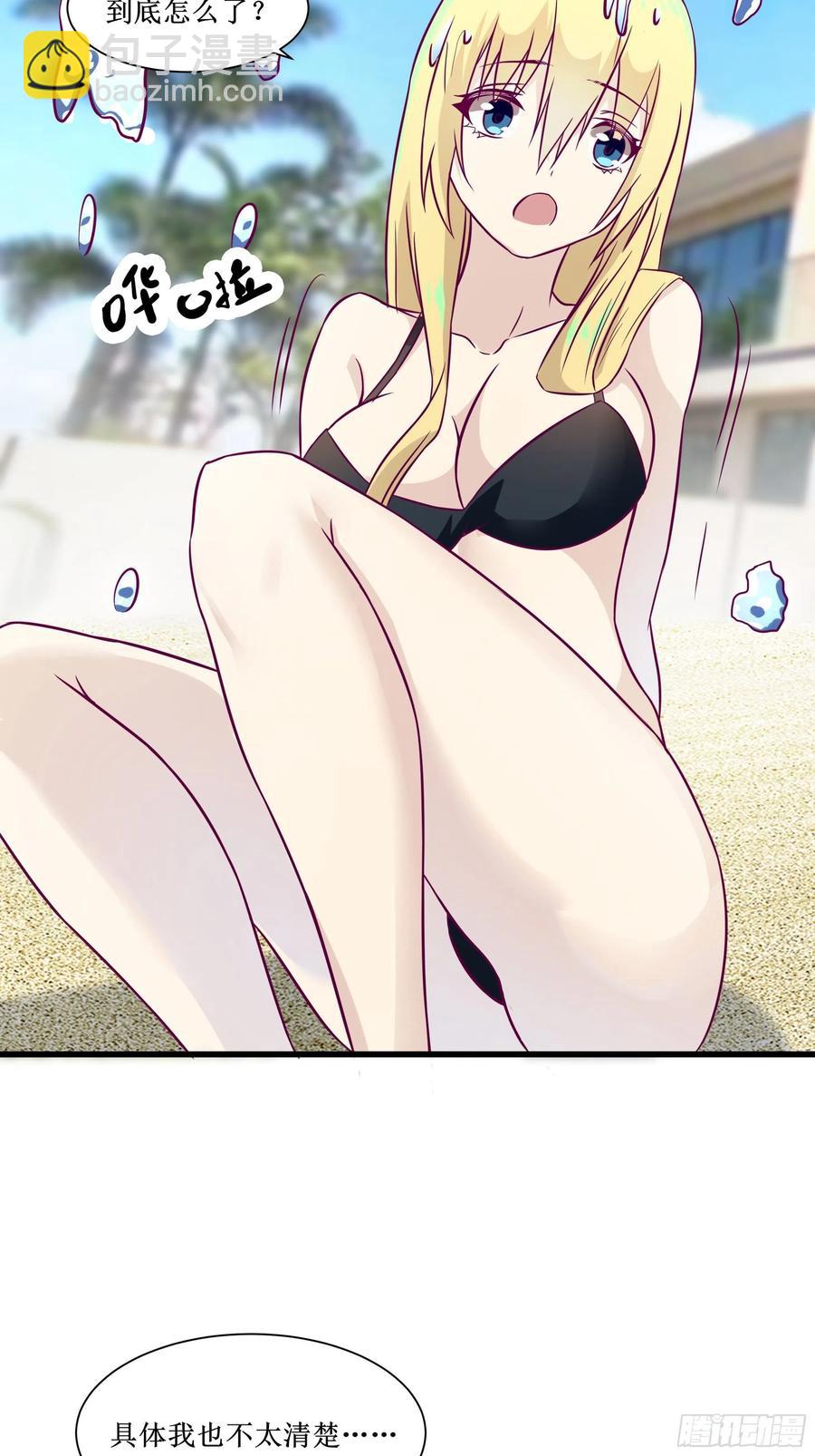 第45话 心儿的危机23