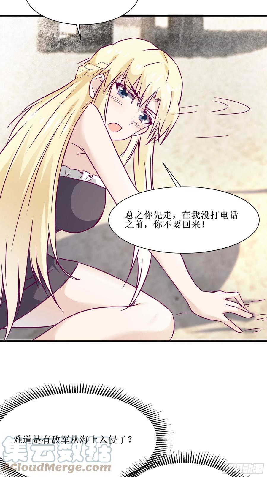 第45话 心儿的危机24
