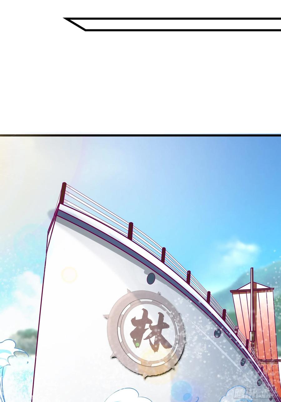 第45话 心儿的危机29