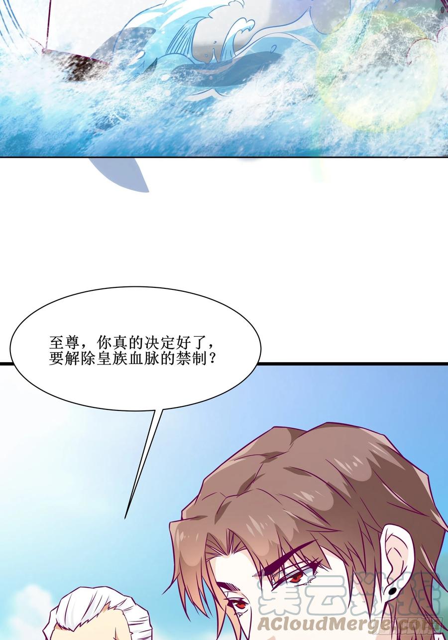 第45话 心儿的危机30