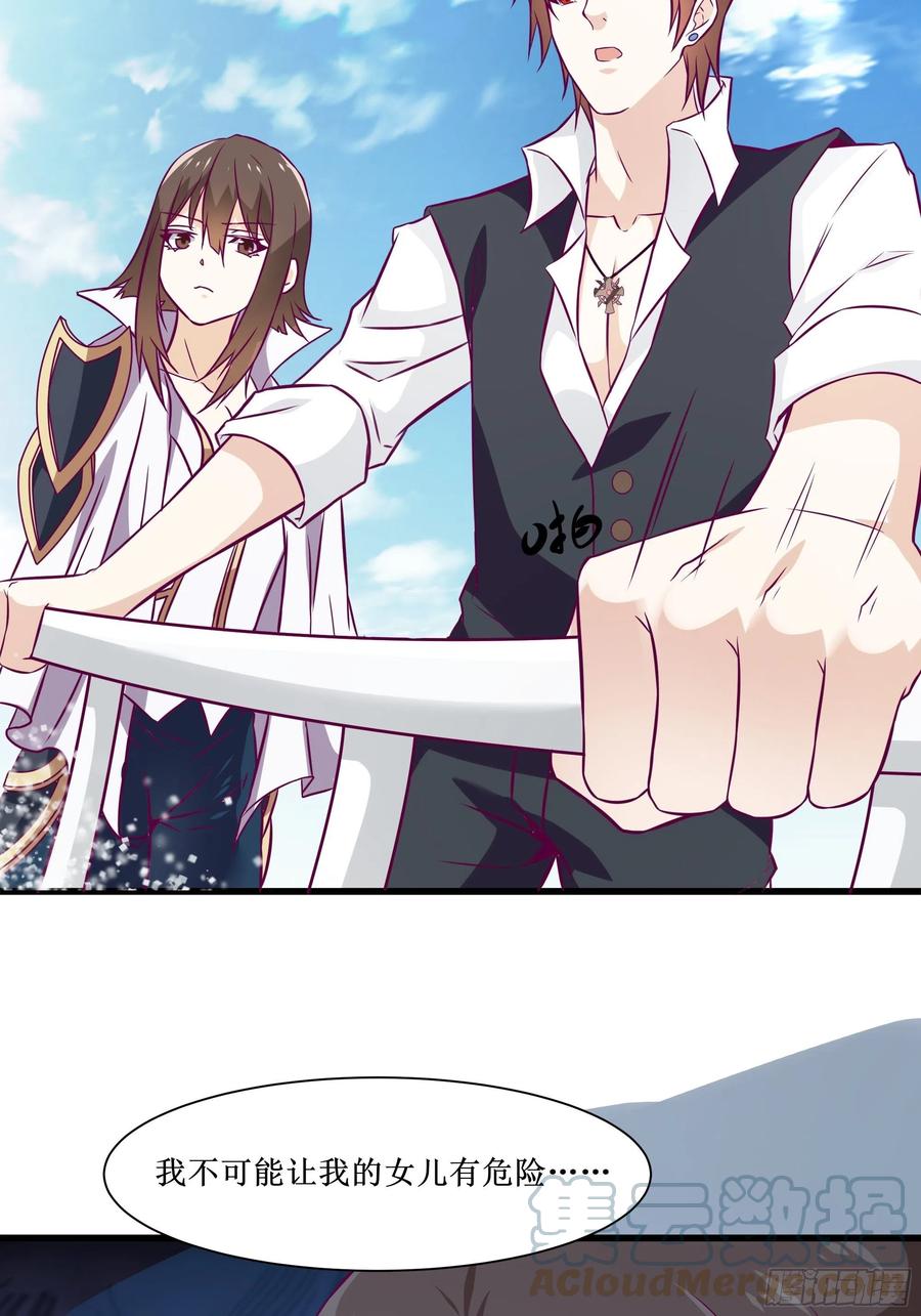 第45话 心儿的危机32