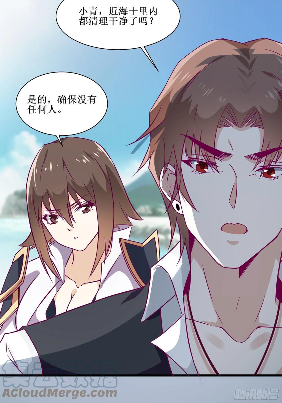 第45话 心儿的危机34