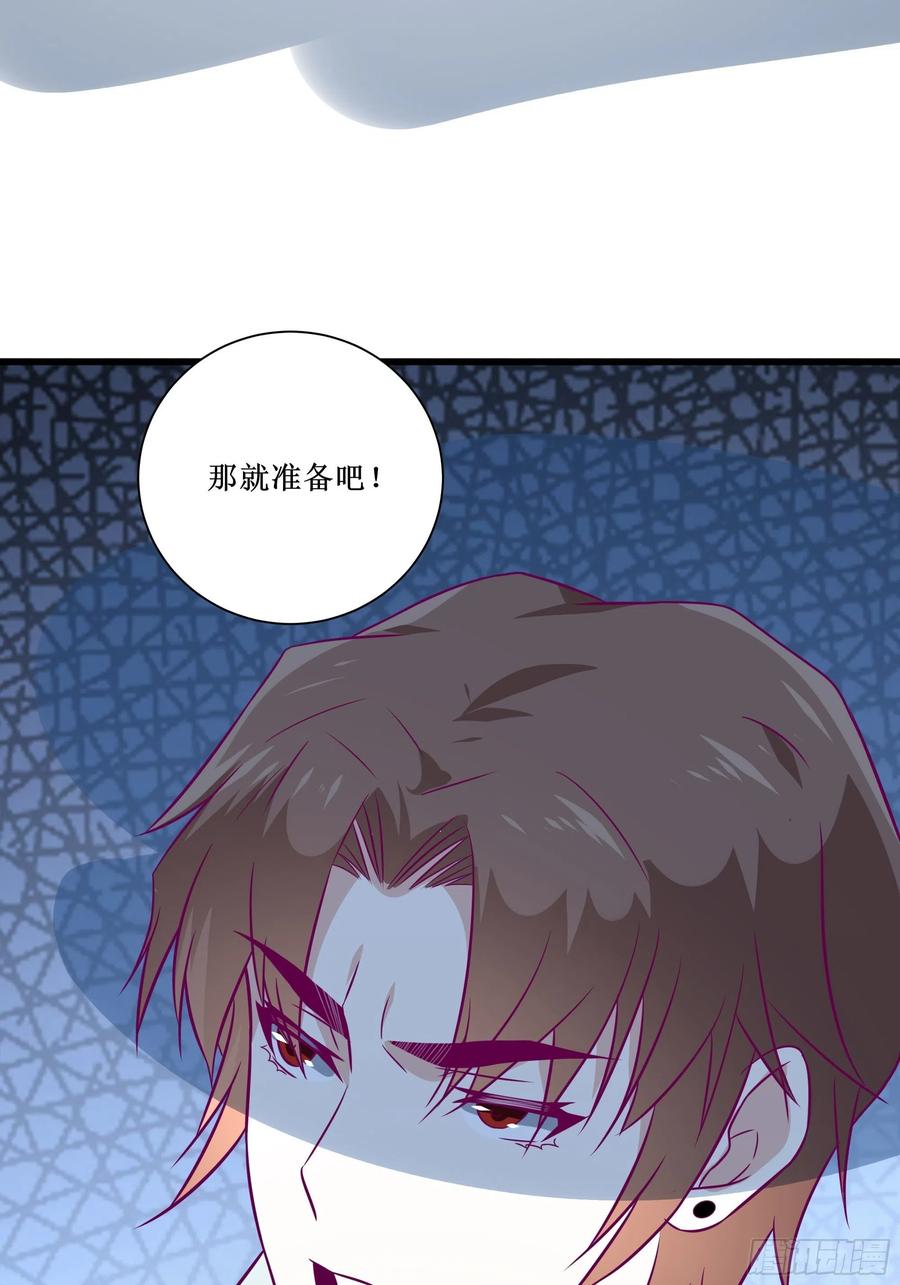 第45话 心儿的危机35