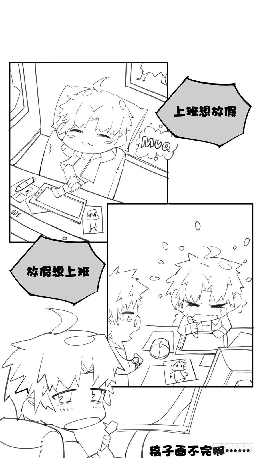 第45话 心儿的危机37