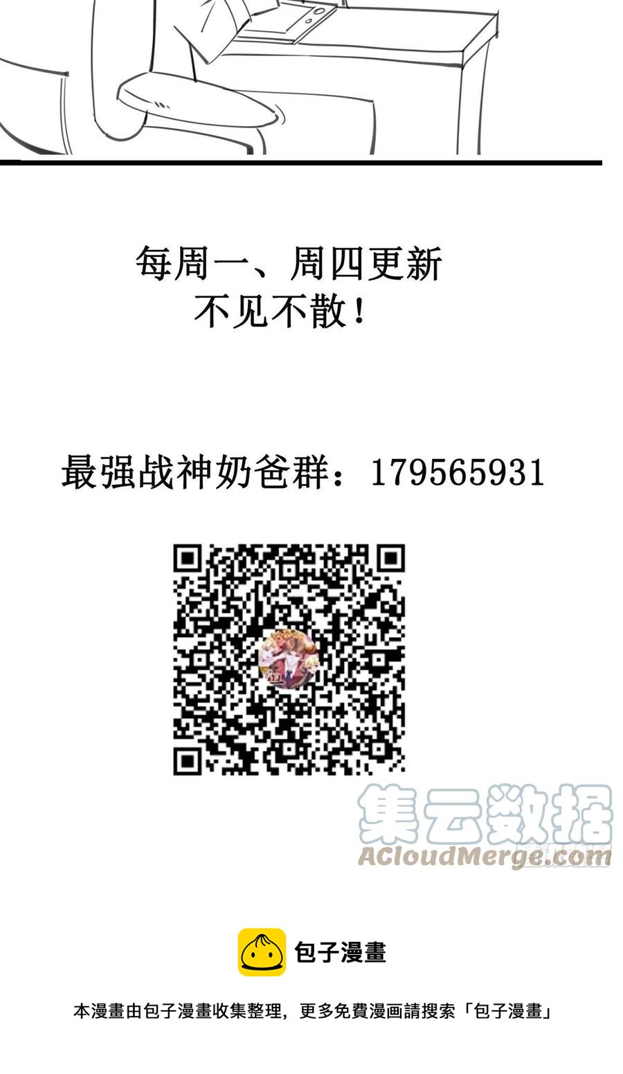 第45话 心儿的危机38