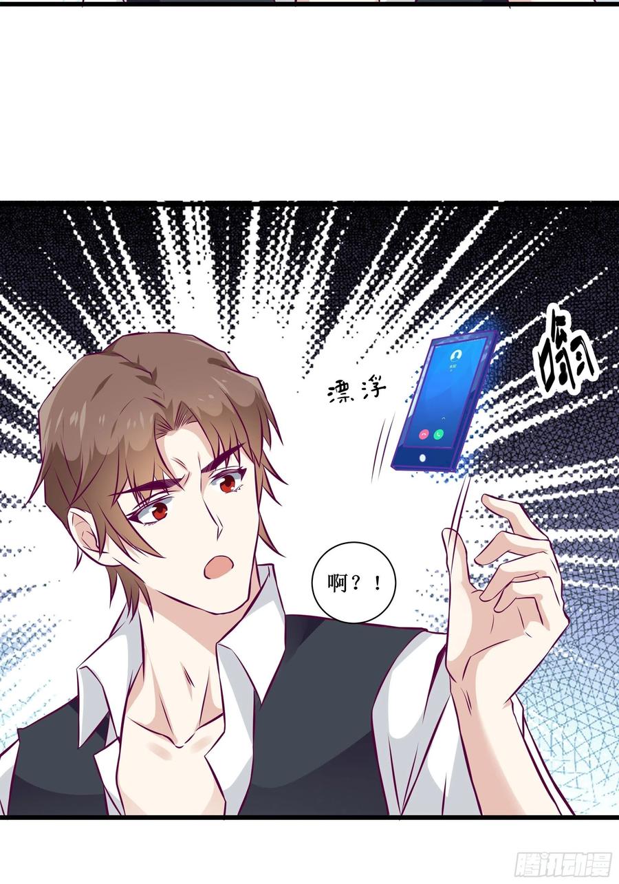 第45话 心儿的危机7