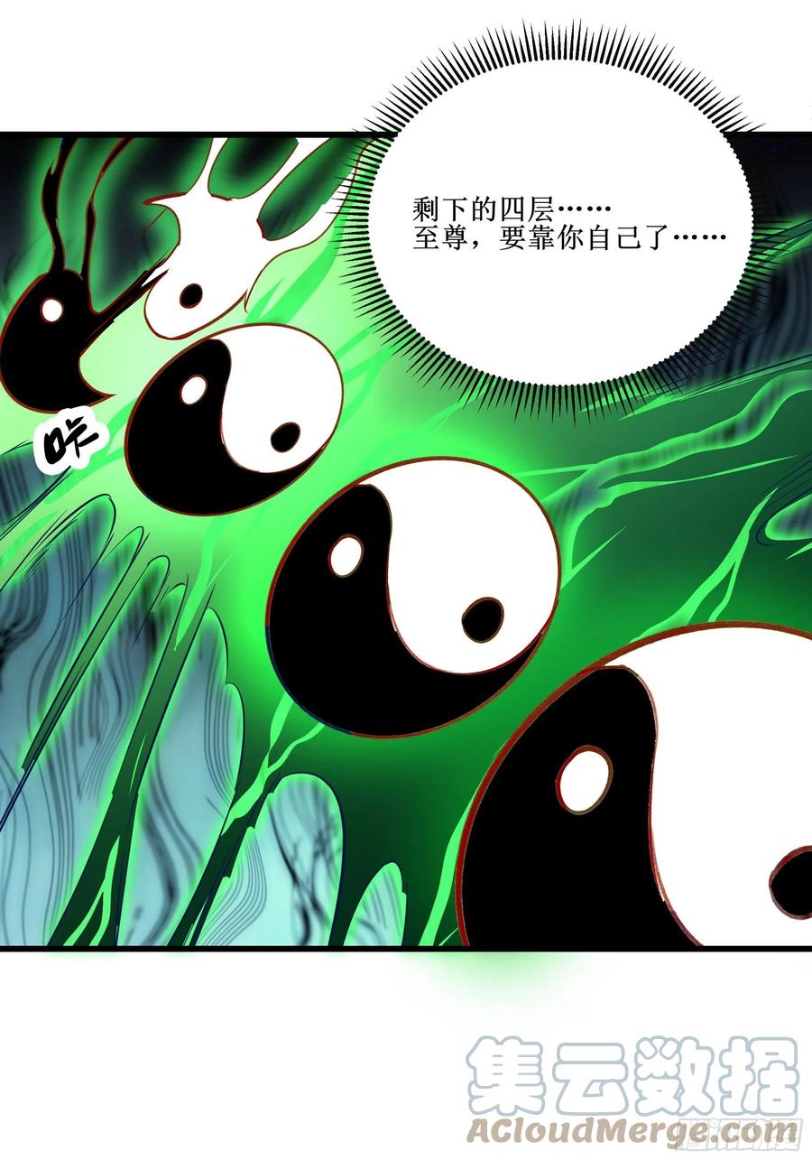 第46话 突破14