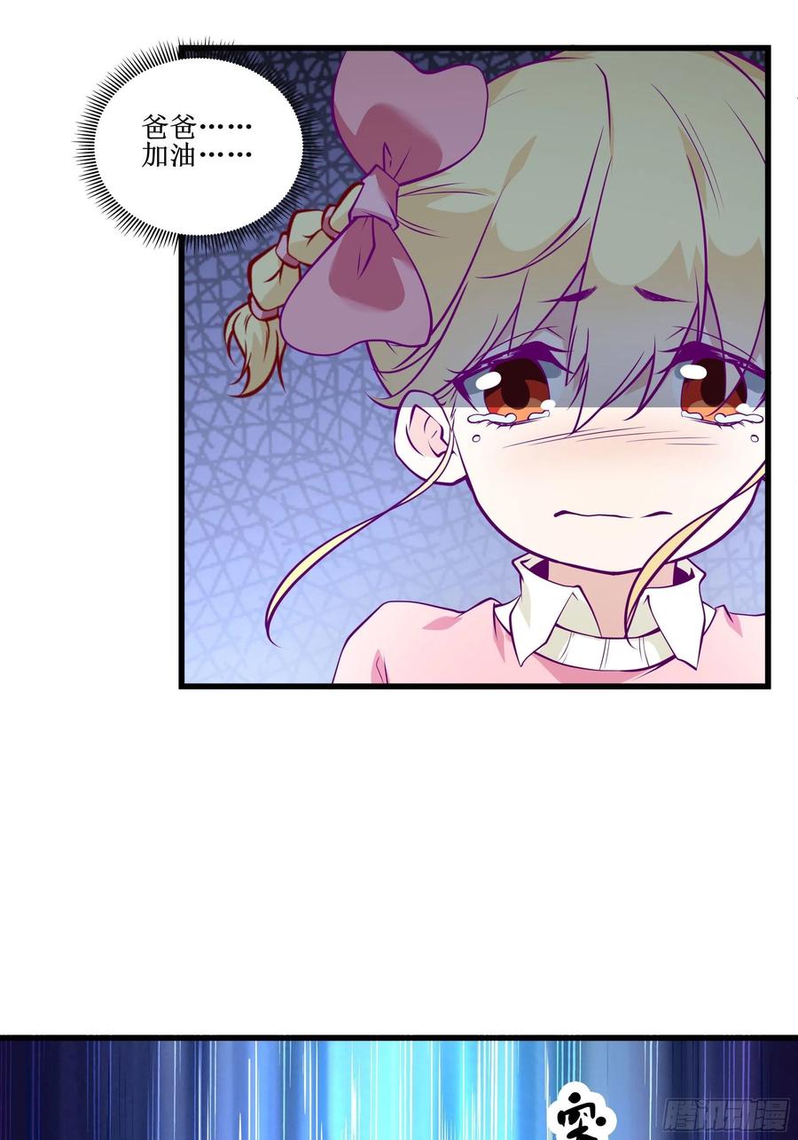 第46话 突破15