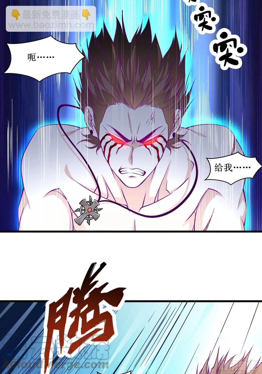 第46话 突破16