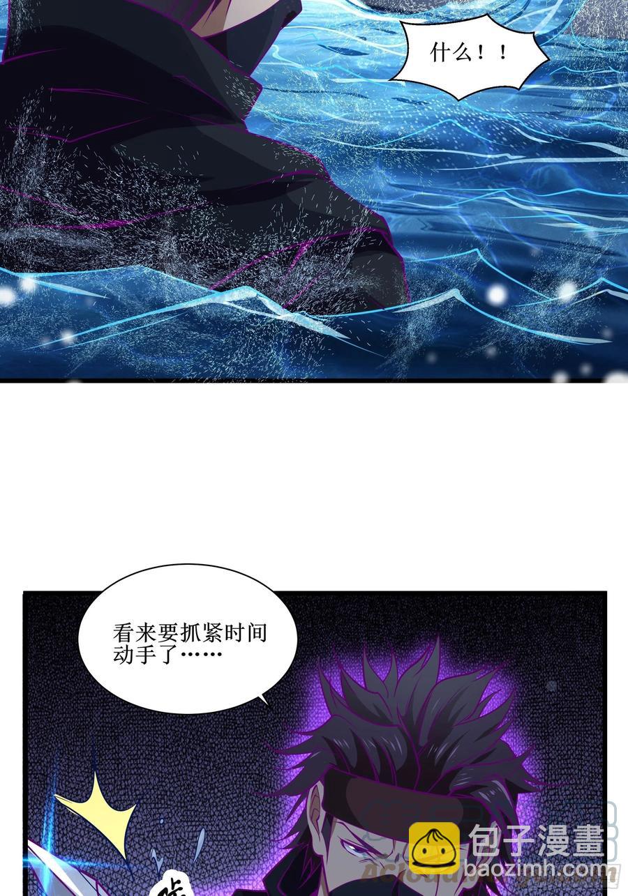第46话 突破20