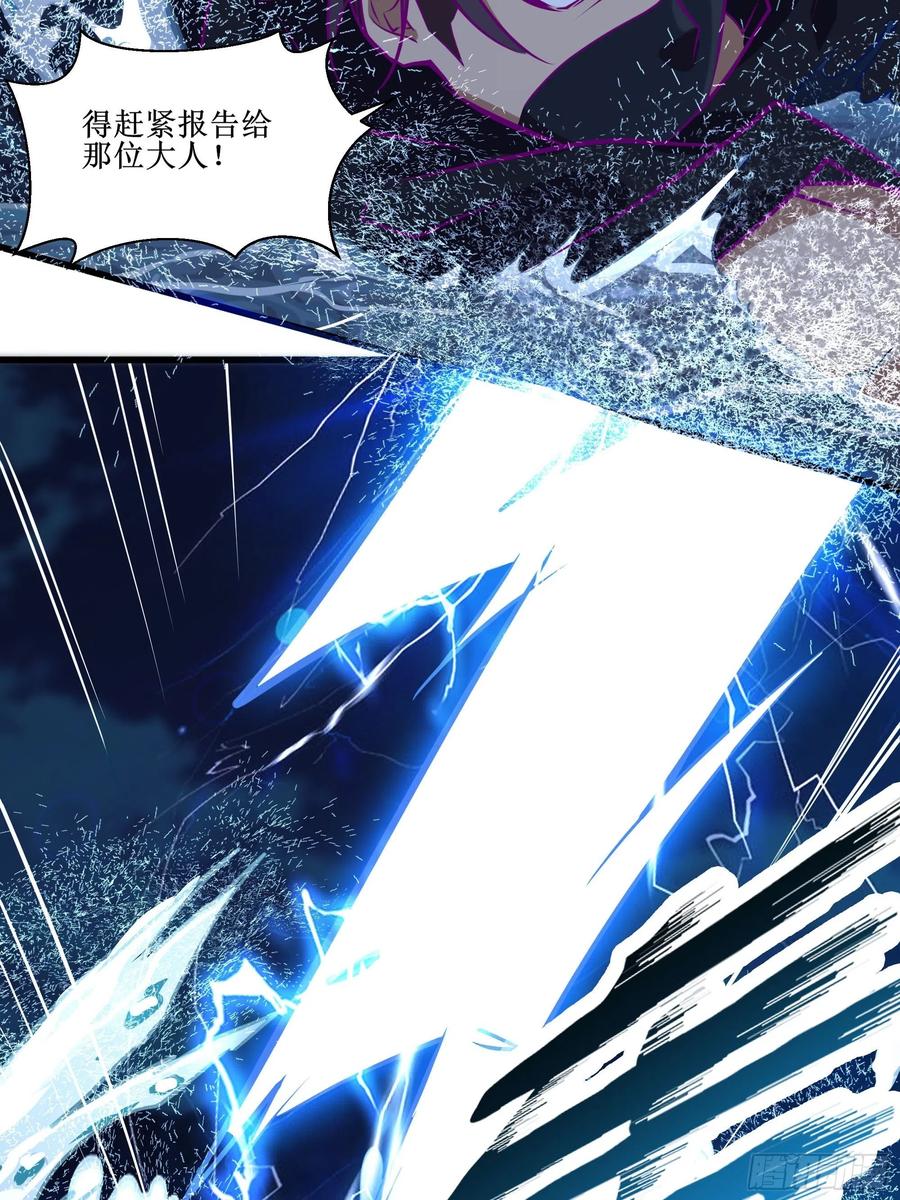 第46话 突破27