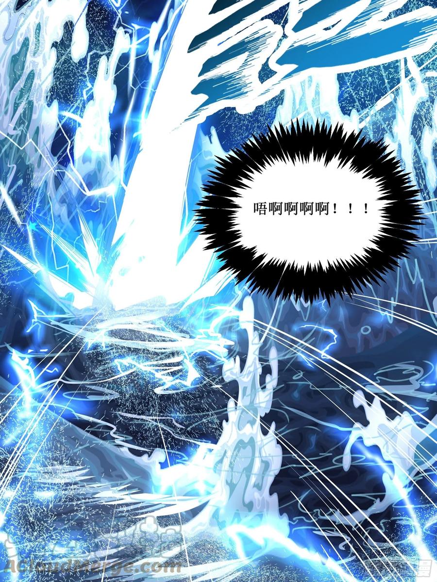 第46话 突破28