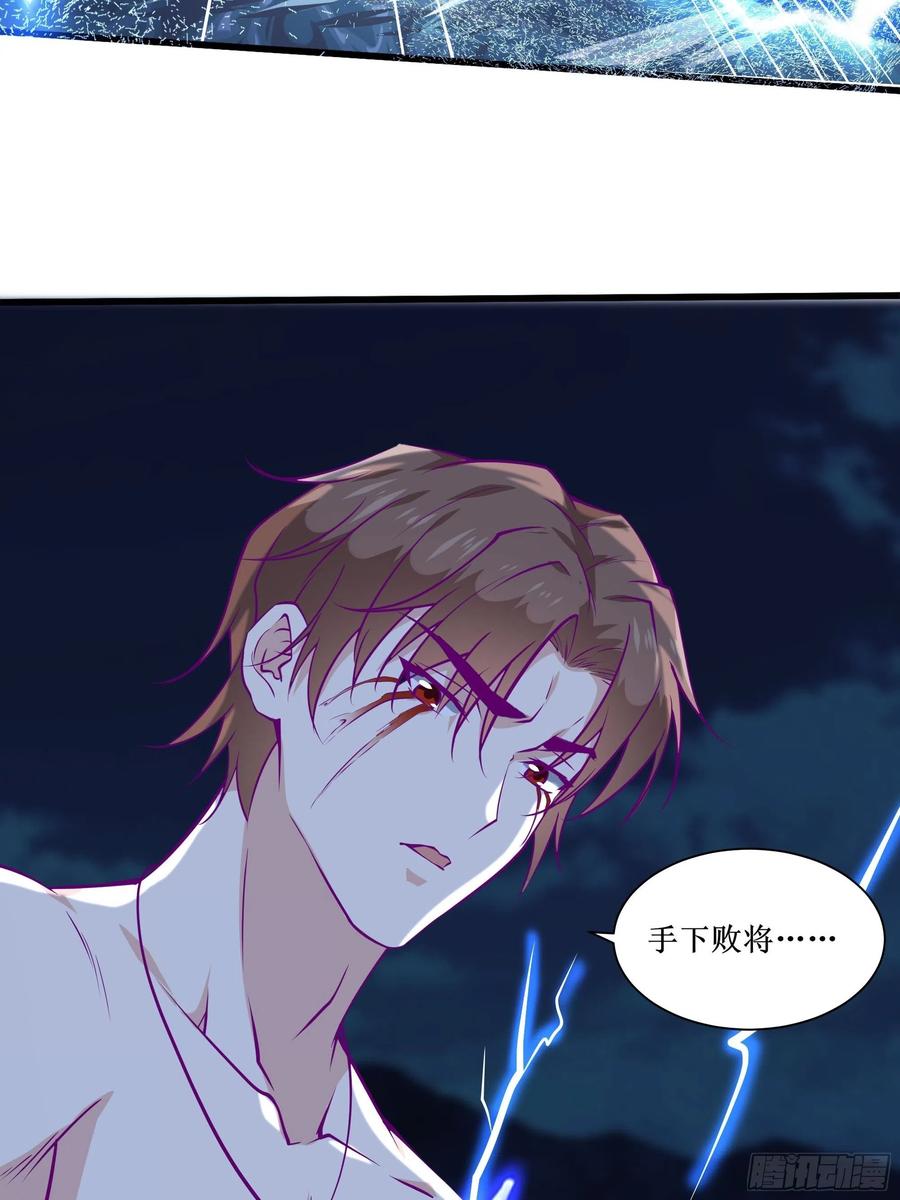 第46话 突破29