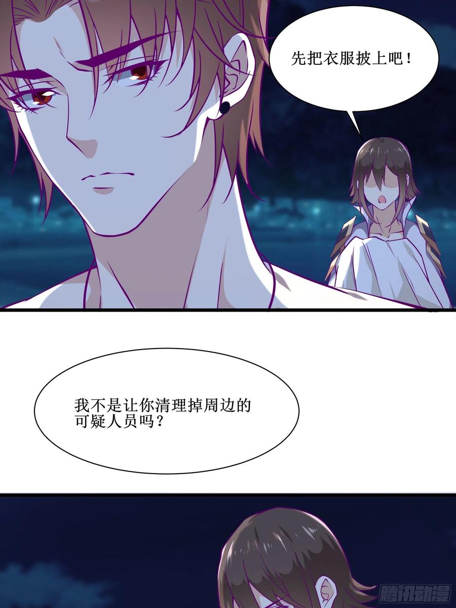 第46话 突破31
