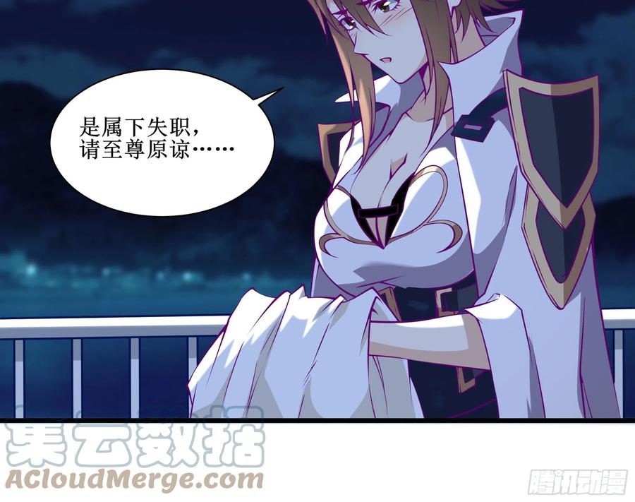 第46话 突破32