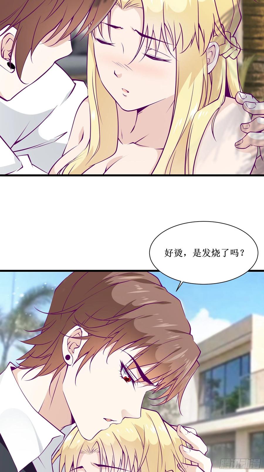第46话 突破35
