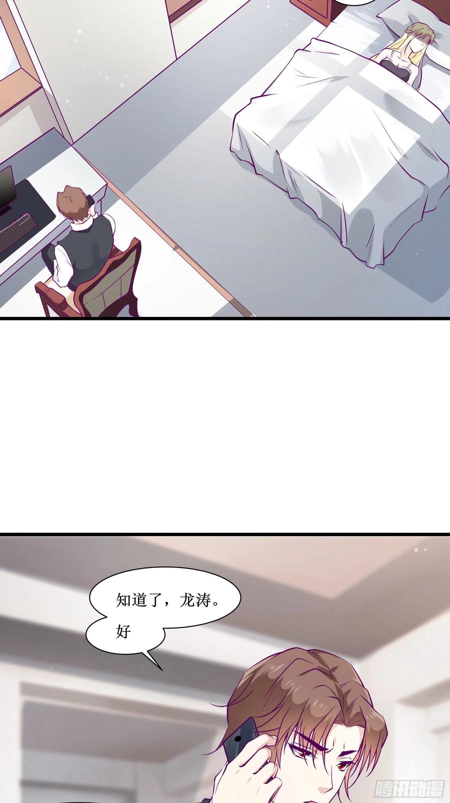 第46话 突破37