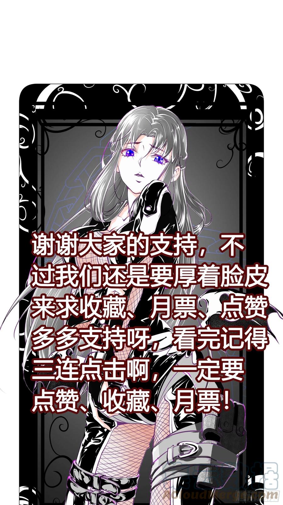 第46话 突破40