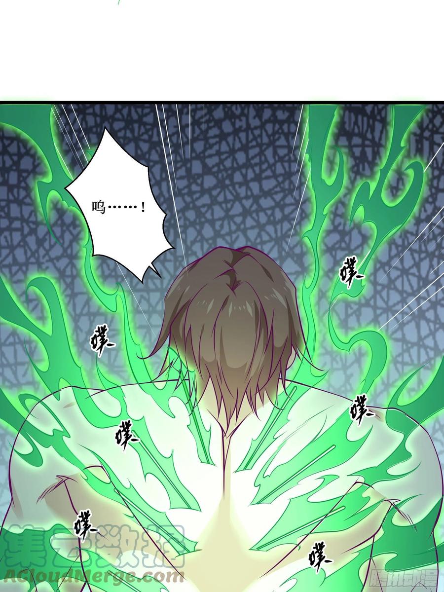 第46话 突破6