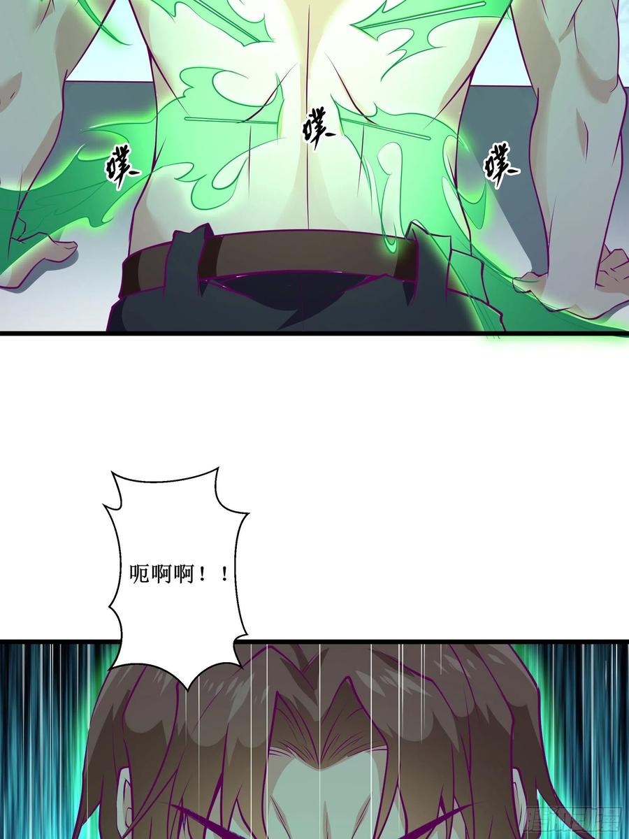 第46话 突破7
