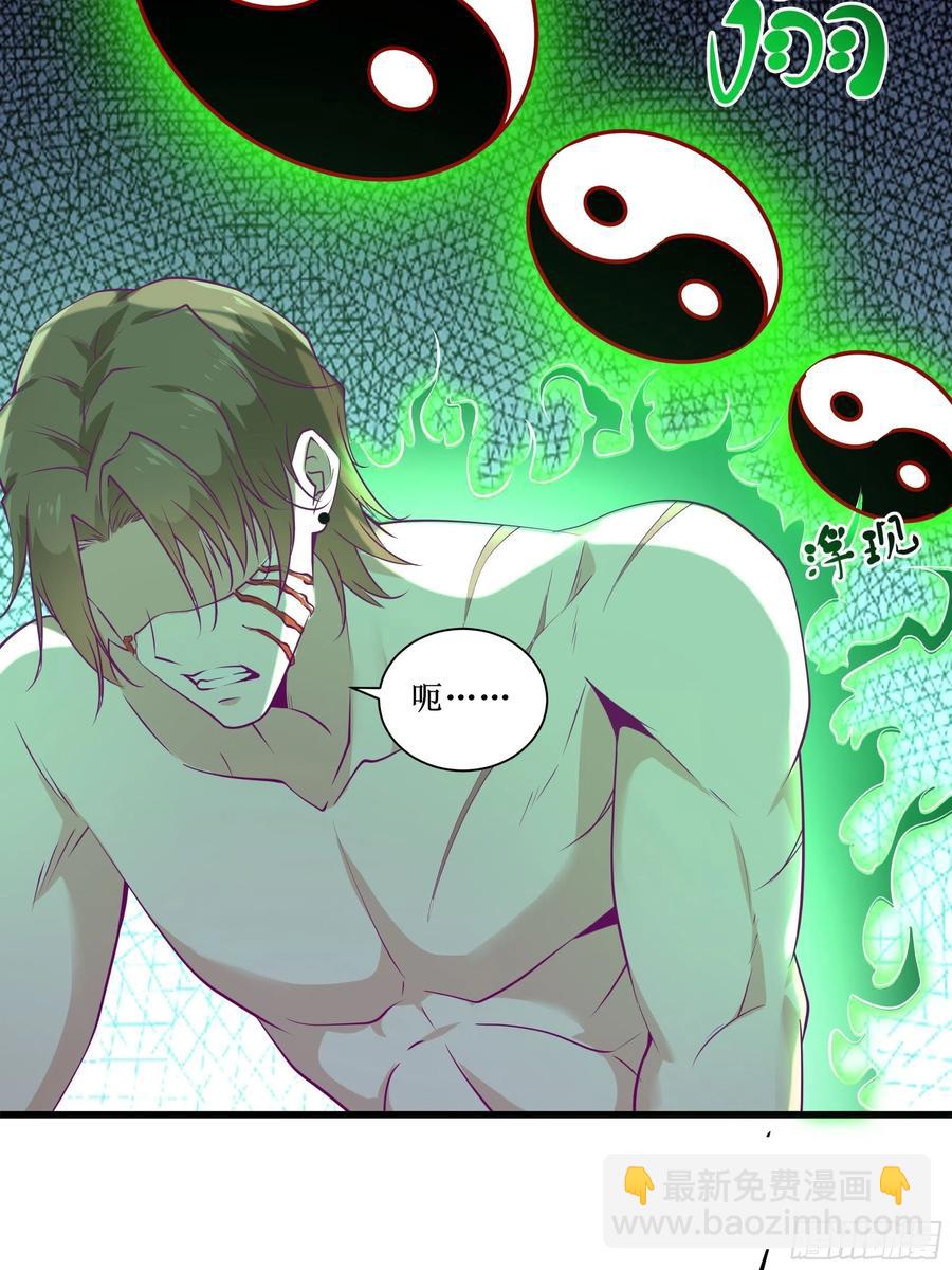 第46话 突破9