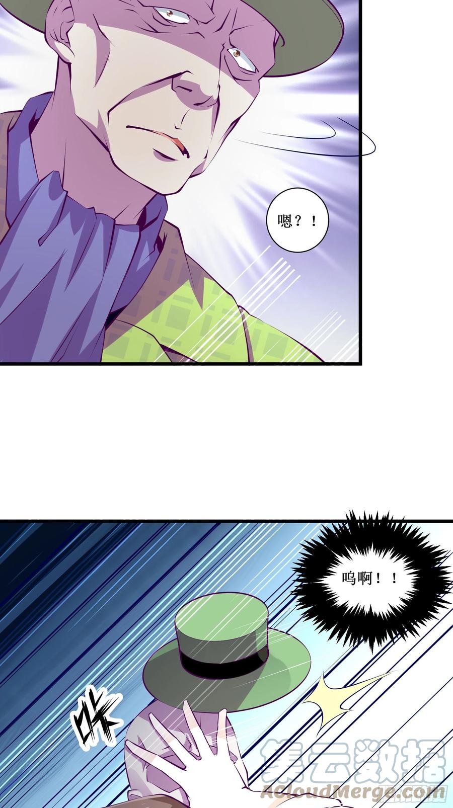 第52话 一号武器14