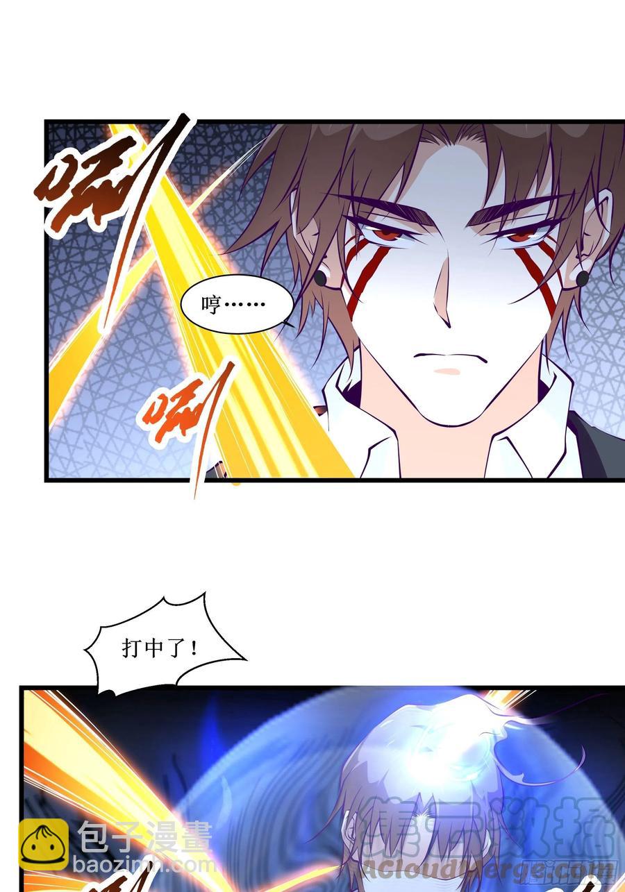 第52话 一号武器2