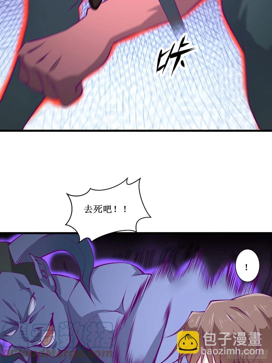 第52话 一号武器30