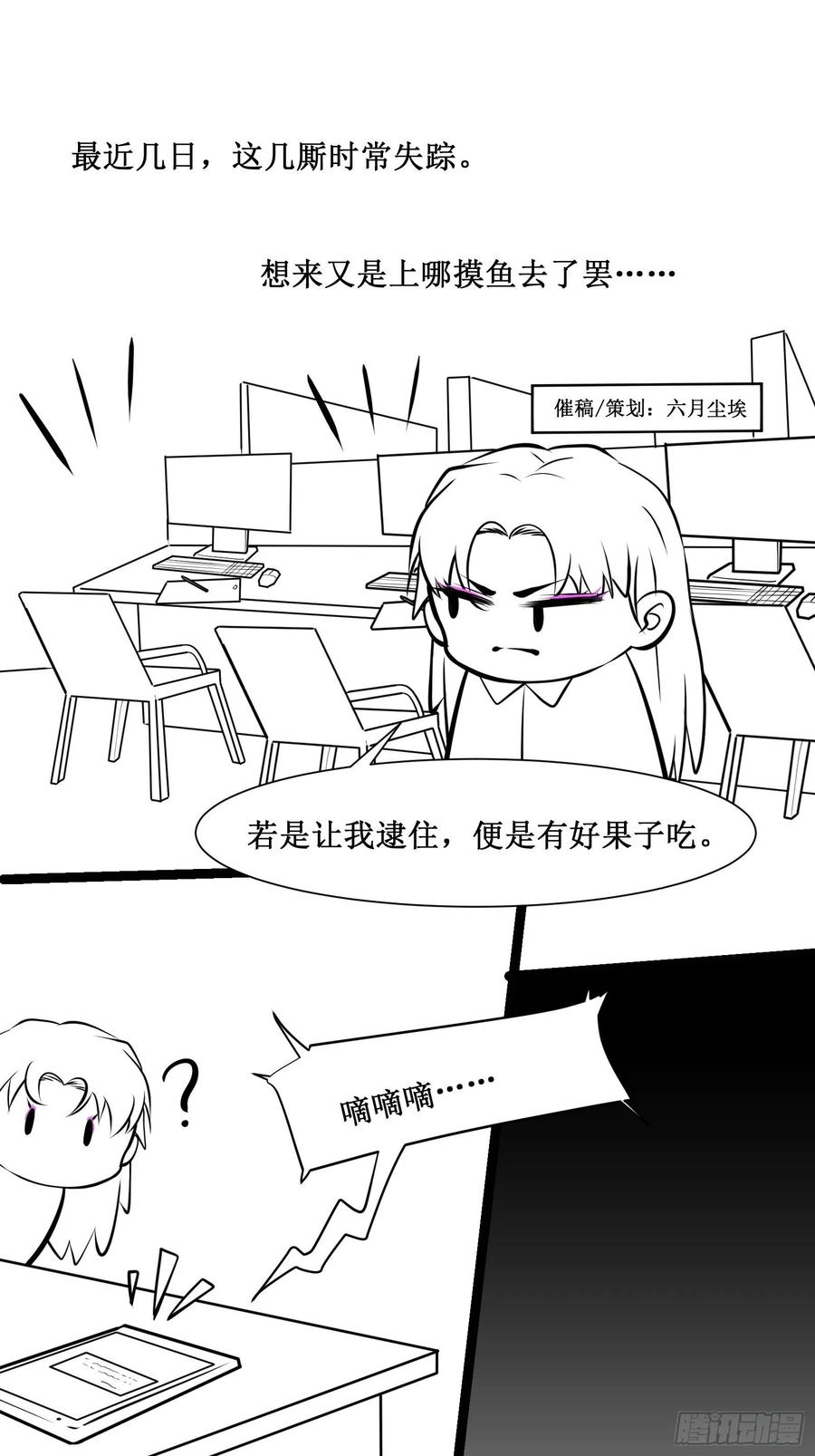 第52话 一号武器37