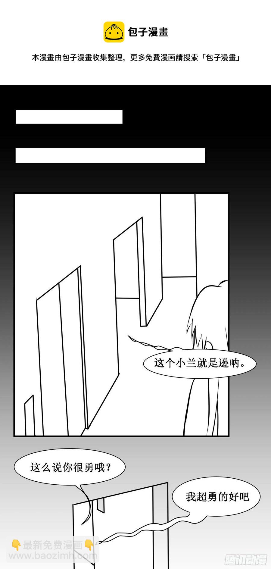 第52话 一号武器39