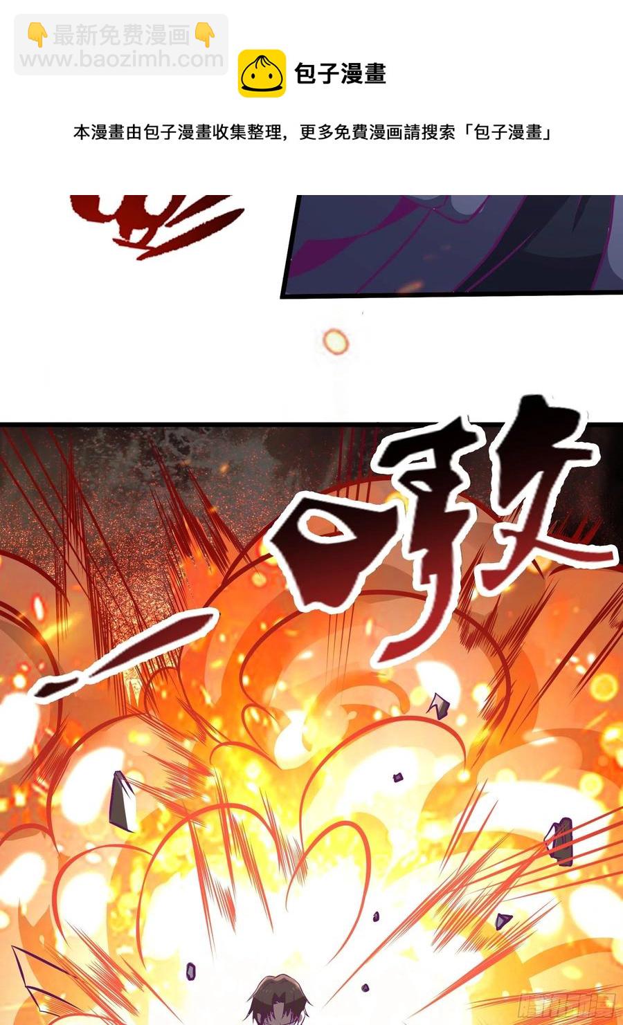 第53话 直奔沈厌11