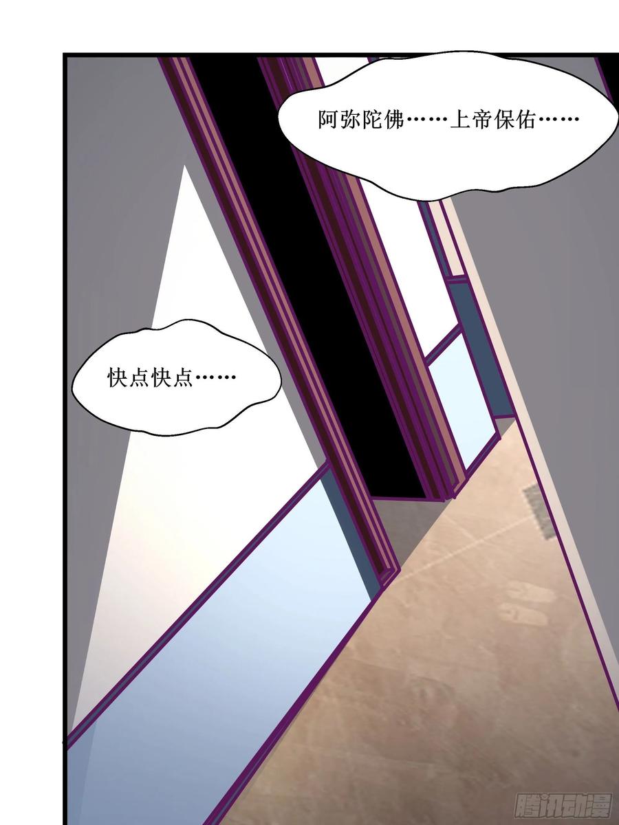 第53话 直奔沈厌13