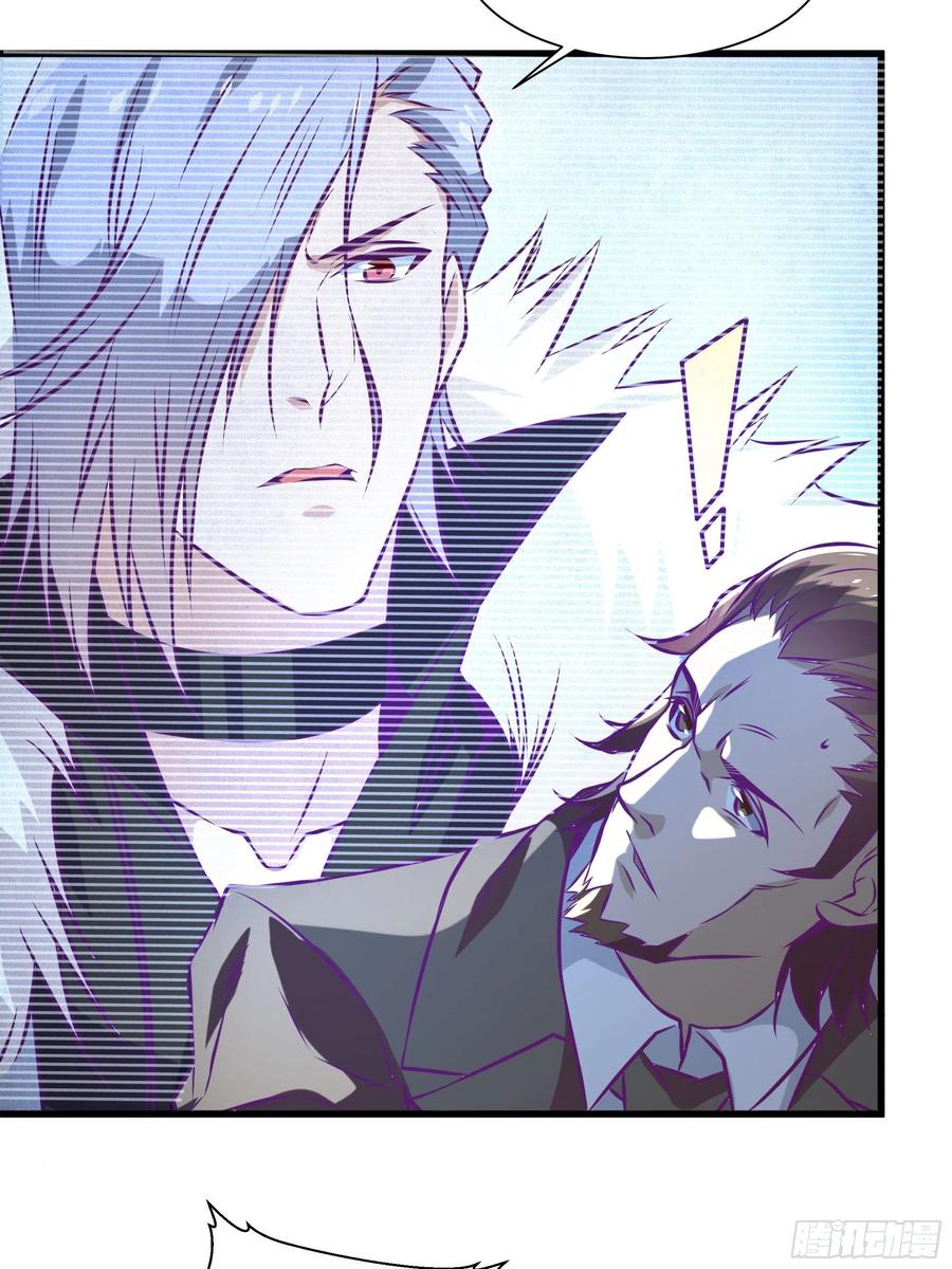 第53话 直奔沈厌17