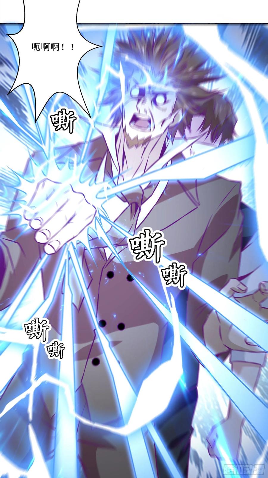 第53话 直奔沈厌23