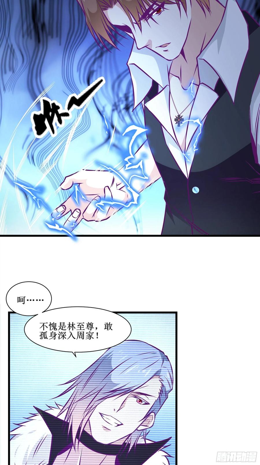 第53话 直奔沈厌25