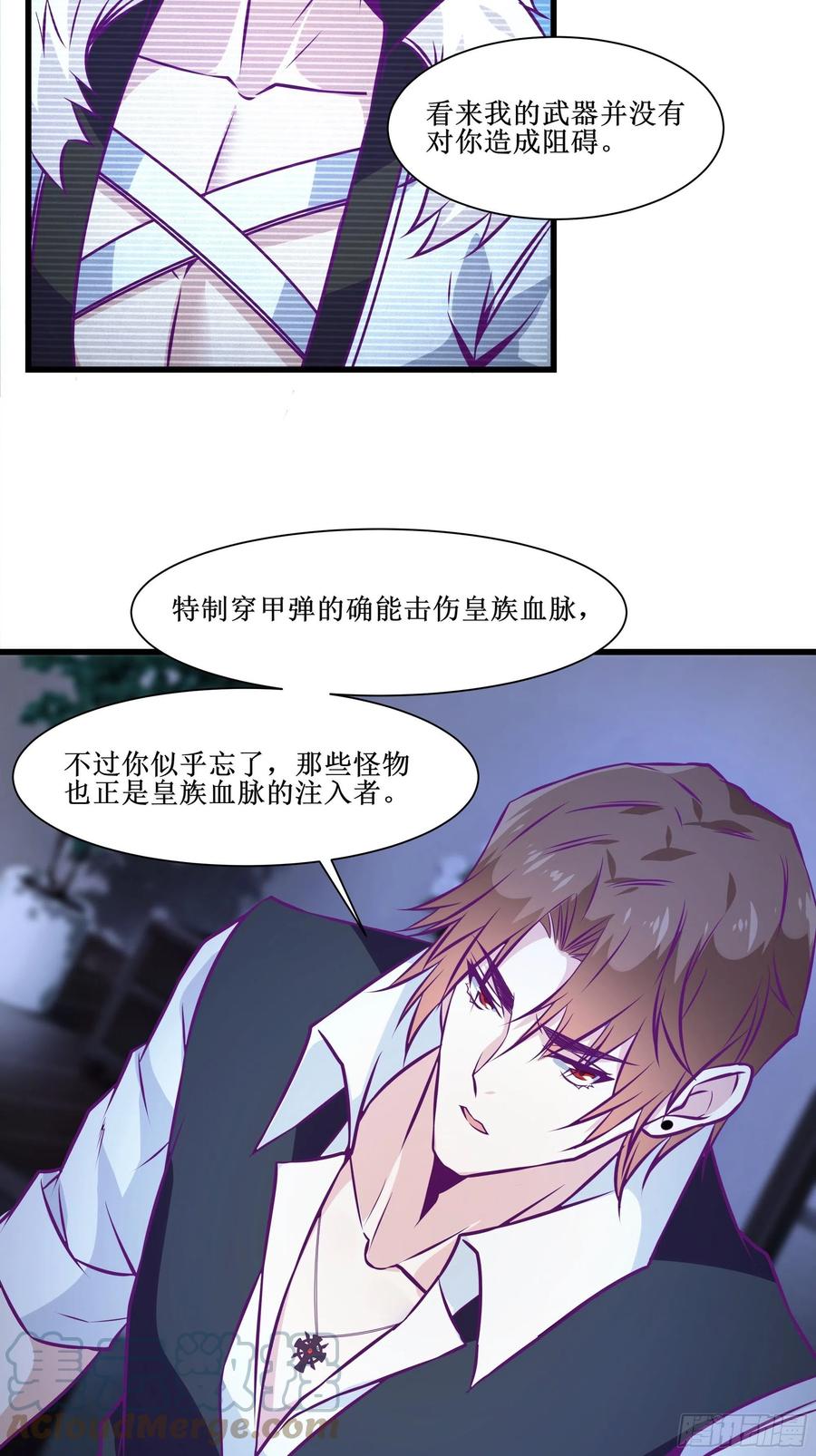 第53话 直奔沈厌26