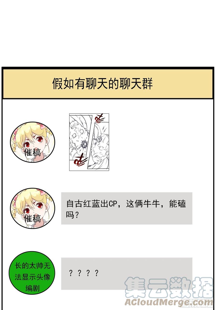 第53话 直奔沈厌30